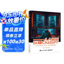 人人都能玩赚ChatGPT：Chat GPT 10亿打工人被革命