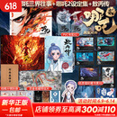 哪吒三界往事 哪吒设定集 哪吒番外绘本漫画 赠周边 任选 可可豆动画彩条屋影业官方正版授权艺术集 哪咤2 封神演义画集画册哪吒敖丙从魔童降世到哪吒之魔童闹海电影的资料 3册 哪吒艺术设定集+哪吒三界往