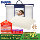 邓禄普（Dunlopillo）男人枕 荷兰进口特拉雷Talalay天然乳胶 物理发泡工艺