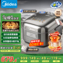 美的（Midea）纯钛0涂层电饭锅防粘4L无涂层花瓣ih电饭煲4-5人家用不锈钢智能多功能MB-HS412 国家补贴