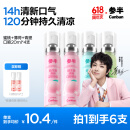 参半益生菌 口喷 口气清新剂喷雾 99%抑菌 蜜桃*2+薄荷+青提 20ml *4