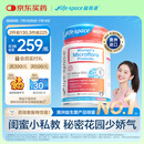 Life Space成人女性菌群私处益生菌60粒/瓶闺蜜护理澳洲进口肠胃
