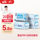 清风【李昀锐同款】EDI纯水湿巾 80片*4包 手口可用 带盖抽取式 箱装
