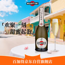 马天尼(Martini)意大利进口 Asti阿斯蒂甜型起泡酒750ml