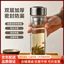 QWC轻奢品牌玻璃杯双层加厚高硼硅茶水分离泡茶杯子耐高温水杯礼品 420ML-锤纹盖304钢芯