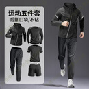 SKINS跑步套装男运动健身房衣服春季速干衣紧身装备晨跑体育训练服 黑色五件套 M【115-130斤】