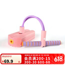 迪卡侬（DECATHLON）儿童跳跳杆助高训练青蛙跳弹跳运动玩具粉色-4986491