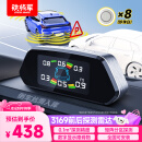 铁将军汽车倒车雷达 -彩屏-前4后4雷达 8探头 通用车型-珍珠白