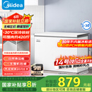 美的（Midea）301升家用卧式大冷冻囤货冰柜 大容量冷藏冷冻转换冷柜 卧式冰箱 BD/BC-301KM(E)国家补贴