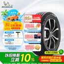 米其林（MICHELIN）汽车轮胎 215/55R17 94V 耐越 ENERGY MILE 适配迈腾/帕萨特/探歌