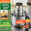 苏泊尔（SUPOR）绞肉机家用 电动多功能不锈钢悬浮刀料理搅拌机2.2L大容量馅婴儿辅食机 JR65S-G220