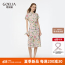 歌莉娅旗袍连衣裙19MM弹力真丝中式国风收腰印花礼服1E3L4K1Y0 2DD粉彩繁花印花 S