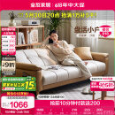 全友家居 现代简约布艺沙发床一体两用直排式折叠沙发客厅家用111116