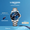 浪琴（LONGINES）彭于晏推荐 瑞士手表 康卡斯潜水系列 机械钢带男表L37824966