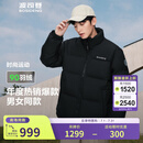 波司登（BOSIDENG）【断码清仓】杨紫同款90绒短款羽绒服男女情侣款冬保暖立领外套 黑色8056 M 165/88A