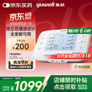 鱼跃（Yuwell）中频电疗仪SZP-620E双通道腰腿颈椎可加热脉冲电治疗仪父亲节礼物
