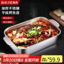 拜杰不锈钢盘子加深方盘餐盘蒸烤鱼炉烤鱼盘小吃盘烧烤盘45cm特大号