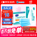 海氏海诺一次性医用外科口罩 无菌三层外科灭菌50只独立包装防尘防花粉