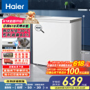 海尔（Haier）家用冰柜京东自营200升小冰箱小型冷柜大容量-30度深冷速冻保鲜BC/BD-200GHW9D家电国家补贴20%