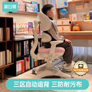 黑白调儿童G6Pro儿童学习椅学生座椅子矫姿写字书桌电脑椅升降久坐舒服餐椅