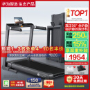 华为智选跑步机家用降噪90°全折叠智能减震走步机亿健精灵S8 大跑台免安装