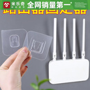 米乐奇路由器放置架电视机顶盒置物架墙上免打孔wifi收纳盒子排插固定器 6cm*6cm【5套装置固定物架】