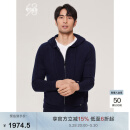 鄂尔多斯1980抗静电 秋冬纯羊绒带帽装饰男拉链开衫外套 1980蓝 M 170/92A