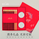 ECLATI筷子木质家用红木筷乔迁结婚礼物logo定制高档礼品伴手礼 红檀木8双+芸香木2双+白玉味碟2