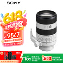 索尼（SONY）【国家补贴仅浙江】FE 70-200mm 二代新一代小三元远摄变焦微距G镜头（SEL70200G2）