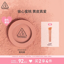 3CE单色腮红水红色ROSEBEIGE蜜桃橘膨胀色生日礼物送女友