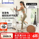 迪卡侬（DECATHLON）椭圆机家用健身运动器材椭圆仪小型智能静音自发电EL540-4532537