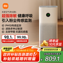 米家小米空气净化器5 除甲醛除菌除异味 家用 除雾霾PM2.5 低噪设计