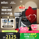 博朗巅峰9系pro+清洁护理中心电动剃须刀整机德国进口往复式礼盒款520送男朋友老公生日礼物