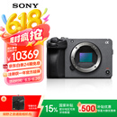 索尼（SONY）【国家补贴】ILME-FX30B 紧凑型4K Super 35mm 电影机摄像机  单机身 直播设备 直播一体机