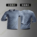 SKINSTF运动T恤男冰丝薄款防晒透气快干训练服户外登山运动上衣 湖蓝【宽松 速干】后背无孔 M (170-175CM)