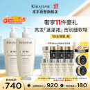 卡诗白金赋活洗发水套装500ml*2无硅油丰盈蓬松改善细软扁塌