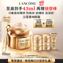 兰蔻菁纯眼霜20ml滋润淡纹润泽紧致护肤品生日520送礼【达人专属】