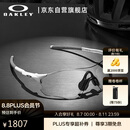 OAKLEY欧克利运动太阳镜跑步墨镜骑行防风镜EVZERO PATH 0OO9313