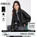 尚都比拉都市通勤PU皮衣女春装宽松显瘦夹克翻领机车外套 黑色  L 