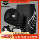 阿瑞娜（arena）泳裤男防尴尬男士泳衣速干平角五分游泳裤泳镜泳帽套装 黑色泳镜泳帽+黑白泳裤套装 2XL 185
