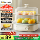 小熊（Bear）煮蛋器 蒸蛋器 双层家用迷你小蒸锅 早餐神器 鸡蛋羹自动断电防干烧家用小型一人用 ZDQ-E12N1