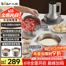 小熊（Bear）绞肉机家用 和面机多功能料理机宝宝辅食机婴儿打泥机搅拌机捣蒜器绞肉绞菜多功能一体机QSJ-W05G3