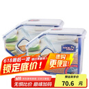 乐扣乐扣（LOCK&LOCK）厨房塑料杂粮储物米箱 谷物防潮防虫保鲜收纳容器两件套（5L*2）