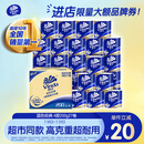 维达（Vinda）有芯卷纸 蓝色经典4层200克*27卷 高克重 卫生纸 卷筒纸纸巾 整箱