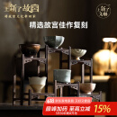 上新了文创 故宫功夫茶杯 国潮茶具陶瓷高端礼盒男士生日送爸爸父亲节礼物 唐宋雅集礼盒主人杯×6