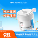 绽妍维生素原B5霜50g 补水滋润精润长效保湿强韧屏障舒缓泛红