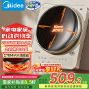 美的（Midea）凹面电磁炉电陶炉家用3500W大功率火锅炉商用电池炉炒菜锅烧水十档火力60MM深凹面国家补贴35RC06