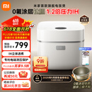 米家小米电饭煲0氟涂层钛内胆不粘3L家用2-3人 IH加热3D压力智能APP多功能电饭锅煮饭锅煮粥锅 P1 