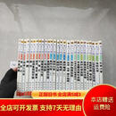 【绝版旧书】龙门专题 【高中数学，高中物理，高中化学】27本合售 龙门书局