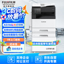 富士胶片C2450S大型办公商用a3a4彩色打印复合机 双面复印扫描WIFI 含输稿器+双纸盒+上门安装SC2022升级版